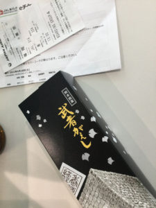 福岡空港での対面鑑定で福岡銘菓のお土産を頂きました。