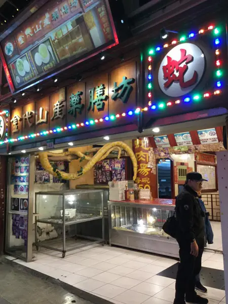 台湾台北市内華西街夜市のアーケード内にある蛇肉が買える大蛇がいるお店。